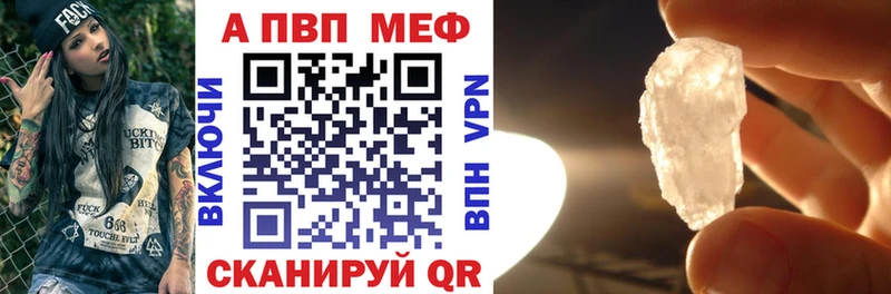 APVP VHQ  где продают наркотики  KRAKEN сайт  Михайлов 
