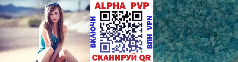 Альфа ПВП Crystall Михайлов