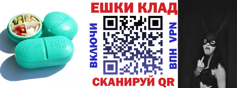 ЭКСТАЗИ Cube  наркотики  Михайлов 