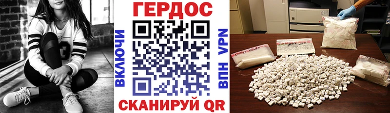 хочу   Михайлов  mega ТОР  ГЕРОИН VHQ 