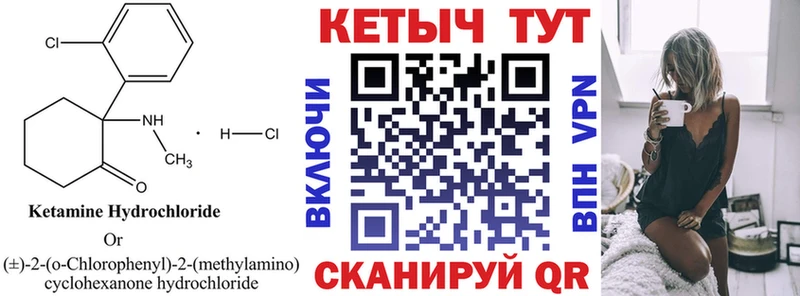 Кетамин ketamine  Михайлов 
