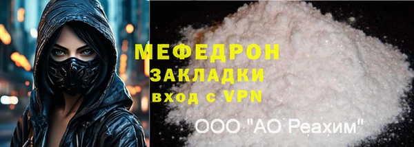 ПСИЛОЦИБИНОВЫЕ ГРИБЫ Навашино