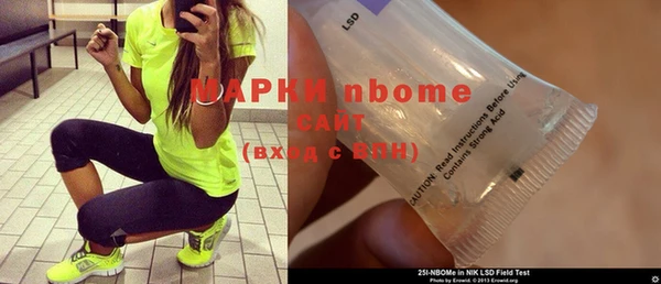 ПСИЛОЦИБИНОВЫЕ ГРИБЫ Навашино
