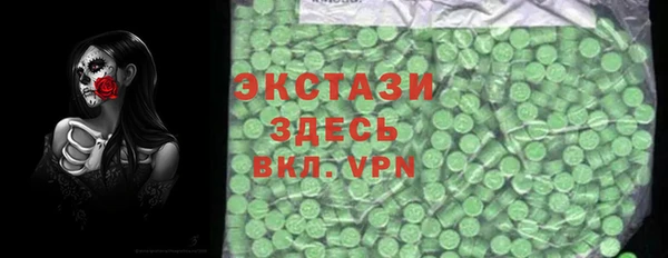 экстази Надым