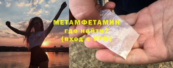 экстази Надым