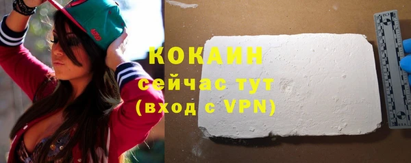 кокаин VHQ Наволоки