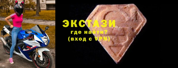 экстази Надым