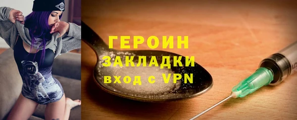 экстази Надым