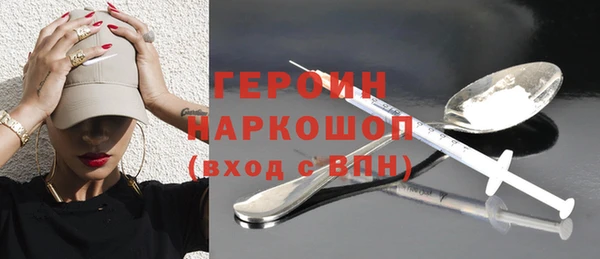 ПСИЛОЦИБИНОВЫЕ ГРИБЫ Навашино