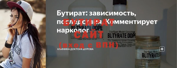 ПСИЛОЦИБИНОВЫЕ ГРИБЫ Навашино