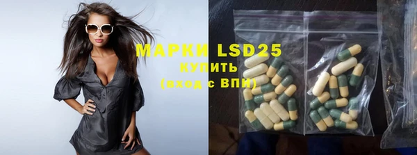 экстази Надым