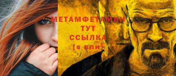 ПСИЛОЦИБИНОВЫЕ ГРИБЫ Навашино