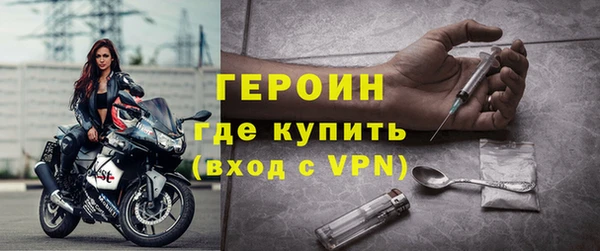 ПСИЛОЦИБИНОВЫЕ ГРИБЫ Навашино