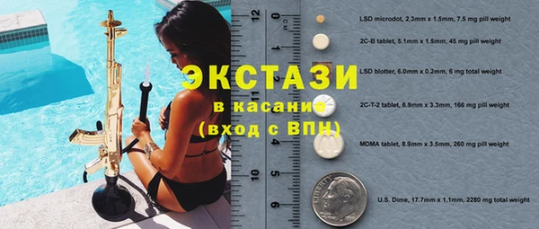 ПСИЛОЦИБИНОВЫЕ ГРИБЫ Навашино
