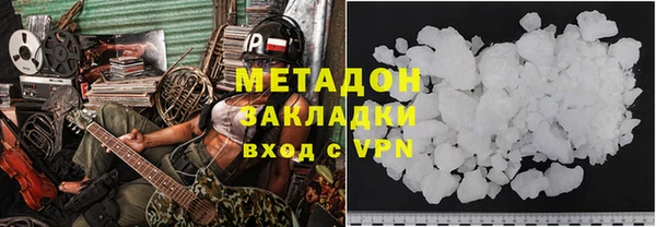 кокаин VHQ Наволоки