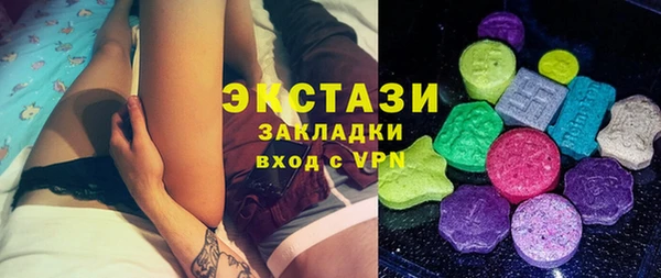 ПСИЛОЦИБИНОВЫЕ ГРИБЫ Навашино