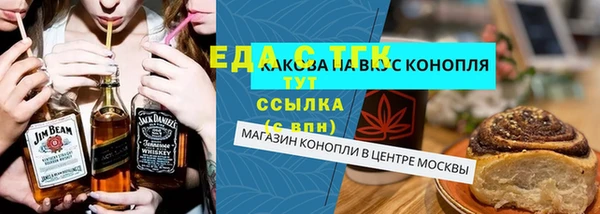 ПСИЛОЦИБИНОВЫЕ ГРИБЫ Навашино