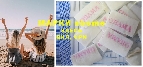 экстази Надым