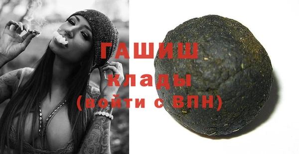 экстази Надым