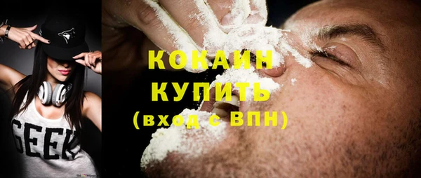 экстази Надым
