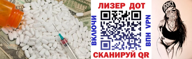ЛСД экстази кислота  маркетплейс клад  Михайлов 
