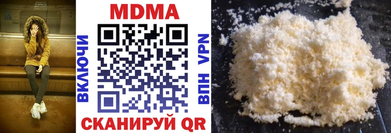 MDMA Molly  купить наркоту  Михайлов 