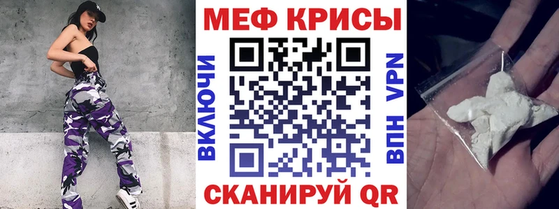 даркнет официальный сайт  что такое   Михайлов  Меф мука 