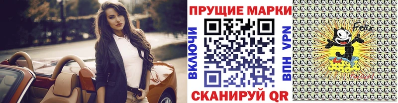 где найти наркотики  Михайлов  Марки 25I-NBOMe 1,8мг 